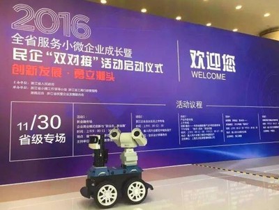 智啟未來 浙江省委書記夏寶龍、省長(zhǎng)車俊調(diào)研國自智能巡檢機(jī)器人，擘畫智能制造新藍(lán)圖