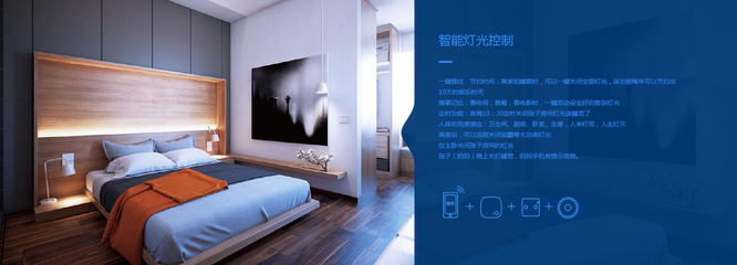 趣宅智能家居 全屋智能安防系統(tǒng)的全方位解析