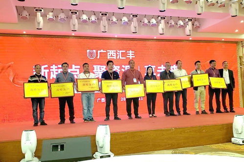 投資8000萬！廣西匯豐新工廠竣工，開啟年產2萬噸農藥、10萬噸藥肥宏圖