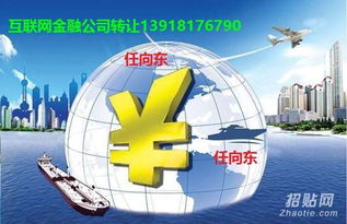 上海醫(yī)療器械經(jīng)營許可證申請費(fèi)用、流程及投資管理要點(diǎn)解析